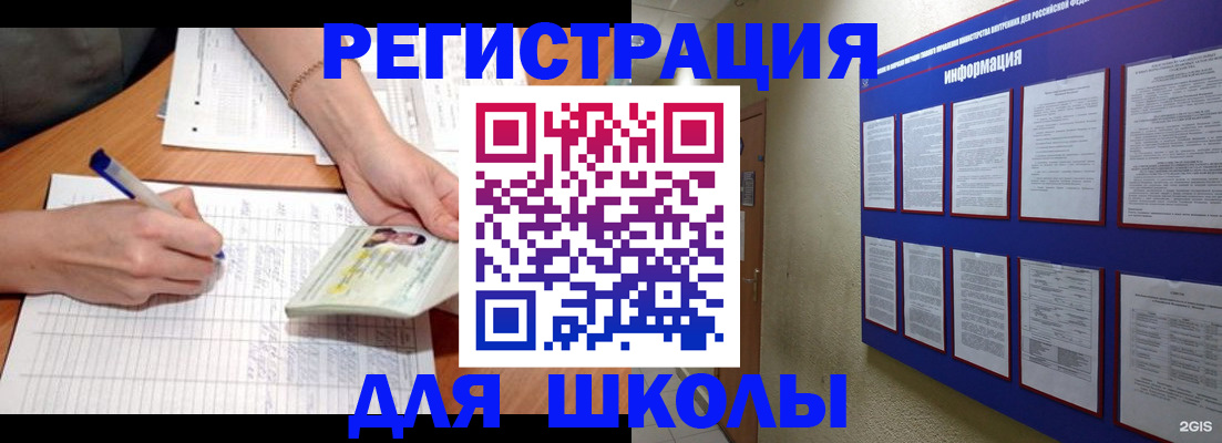 временная регистрация для всех в Апатитах