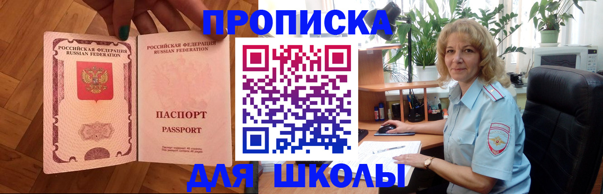 форма 3 в Апатитах